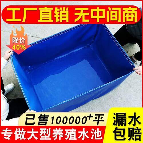 帆布鱼池长方形养殖水箱定制篷布果园塑料用蓄水池刀刮布户外水产