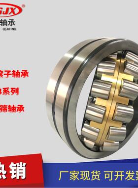 调心滚子轴承2252MB2256MBMBK加强型保持器振动筛设备使用