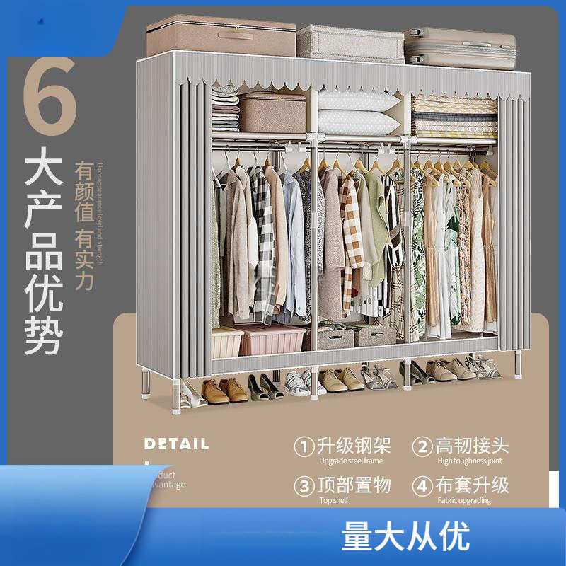 简易衣柜组装结实耐用出租房用布衣柜加厚加粗全钢架柜子卧室风灵