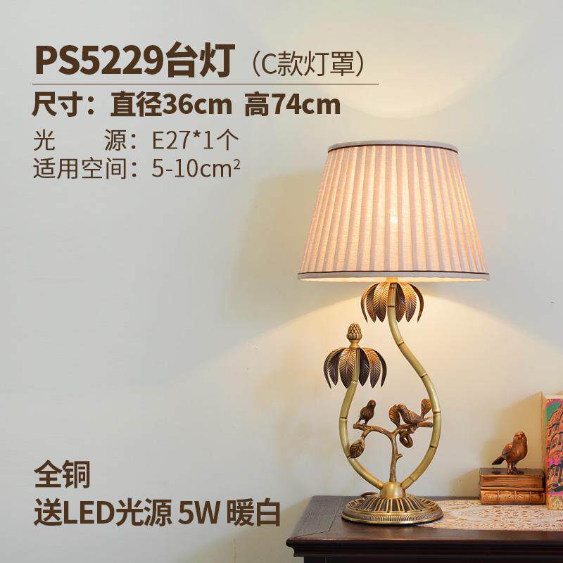 正品式全铜简约台灯法台式田园客厅书房温馨床头美装饰灯具纯欧式