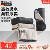 德国卡博美纤维抹布高级洗车擦车毛巾车载内饰吸水毛巾大号加厚