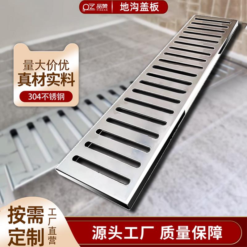 304不锈钢线性成品排水沟u型槽迷你庭院阳露台厨房地沟下水道盖板