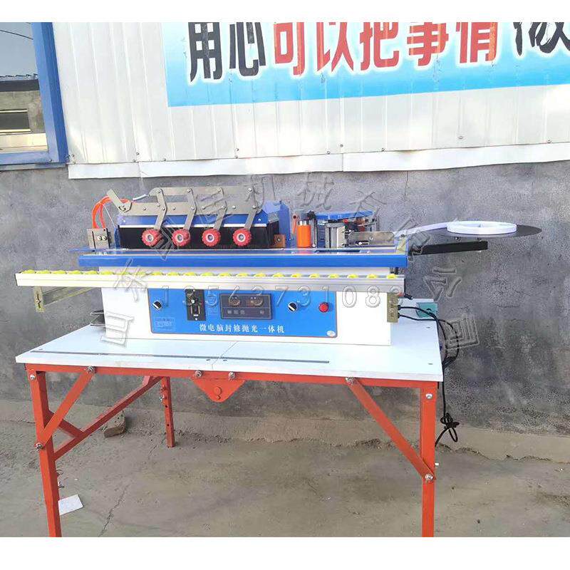微电脑木工封边机家具木板封边机封边修边一体机封边抛光设备