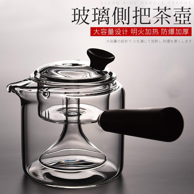 锦格蒸茶壶玻璃耐热过滤蒸汽茶壶煮茶器黑晶炉花茶黑茶家用泡茶壶