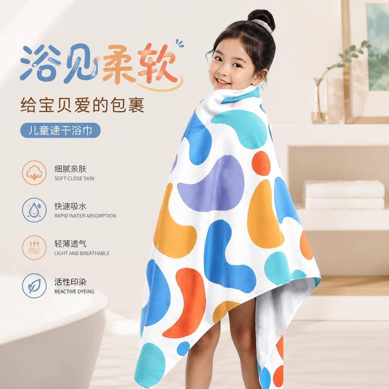 儿童洗澡专用大毛巾男女童便携式速干吸水宝宝浴袍带扣海边沙滩巾