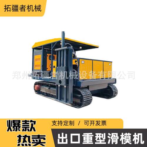 水沟自动滑模机一次成型机排水渠道路边沟模具尺寸可定加盖板槽
