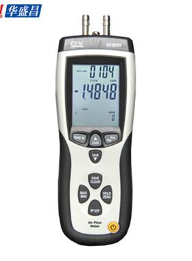 CEM华盛昌DT-8920专业高精度差压计 压力测试表 正负5000PA