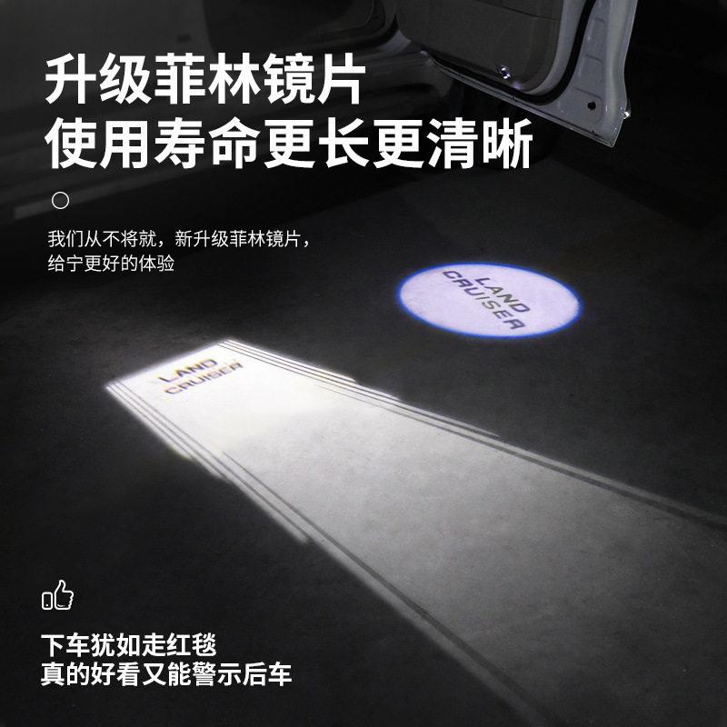新款直销适用于兰德酷路泽迎宾灯陆巡门板灯灯免接线尾门投影灯照