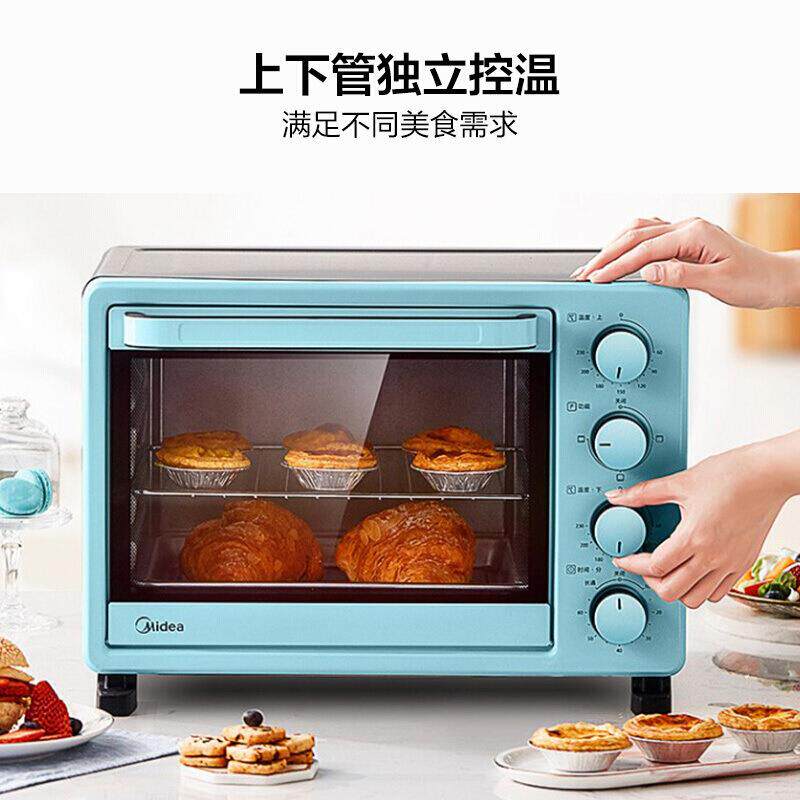 美.的家用电烤箱25升小型多功能械式操控上下独立控温