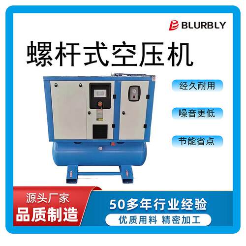 价格光纤激光切割一体式永磁变频16bar11kw螺杆空压机