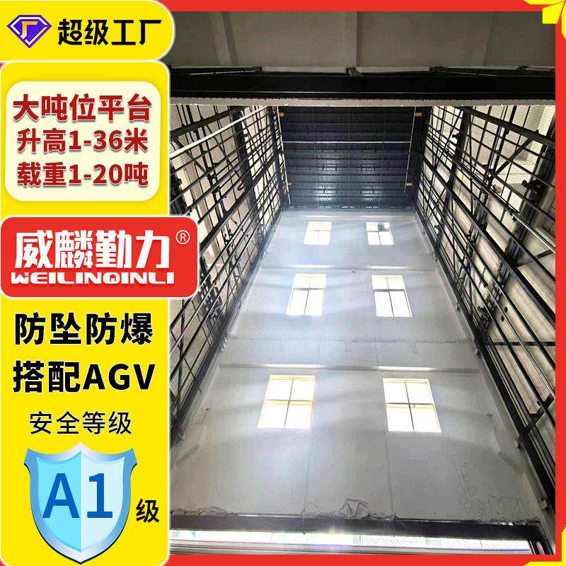 大型屠宰猪场升降平台厂家固定式液压升降平台导轨式液压升降货梯