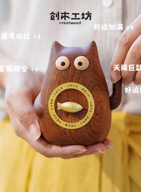 时来运转猫/实木质可爱招财猫祈福摆件玄关桌面装饰生日乔迁礼物