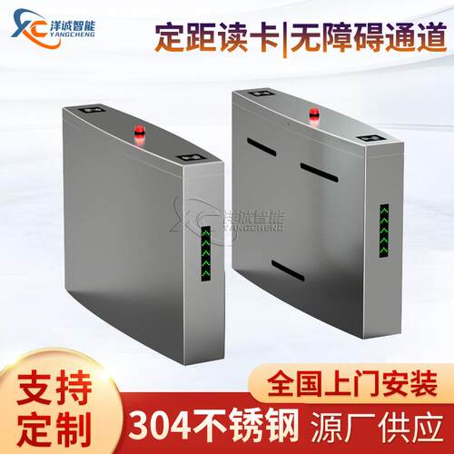 校园刷卡无障碍通道 开放式自动感应人行无障碍通道门禁出入口机