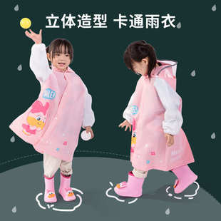 儿童雨衣可爱卡通雨披拉链款 新款 大帽檐男童女童室外防水雨衣批发