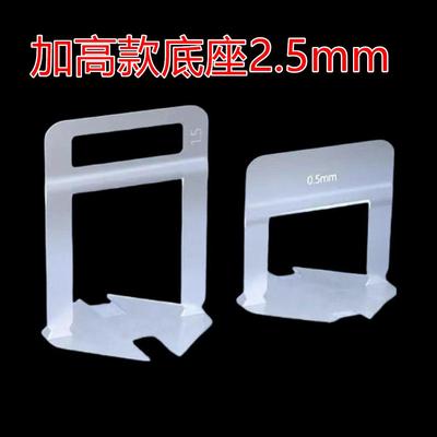 瓷砖小垫片找平器插片调平器塑料调缝卡贴砖工具神器固定器楔子