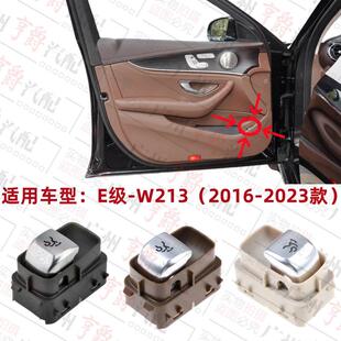 适用宾士E级W213后备箱E200后尾箱E260后盖开 关E300尾门按钮E350