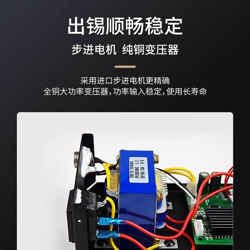 合铧372B送锡机2.0锡线自动出锡机脚踏自动出锡机自动供锡设备