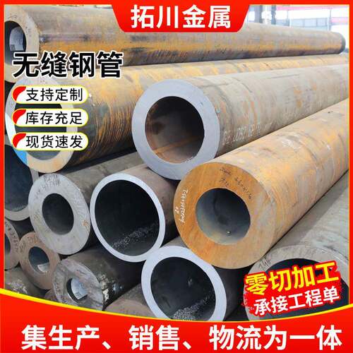 SA210C无缝钢管厂家直供内螺纹无缝管高压锅炉管
