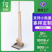 定制木质簸箕榉木扫把套装 清洁木柄磨尖丝笤帚扫地防静电代发
