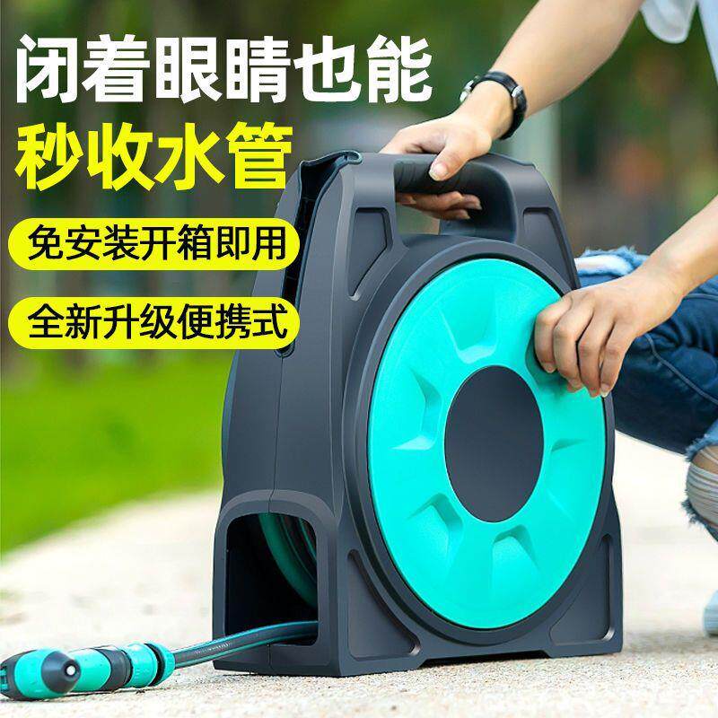 洗车水枪便携式浇花喷枪浇菜神器高压喷头软水管收纳架卷管器套装