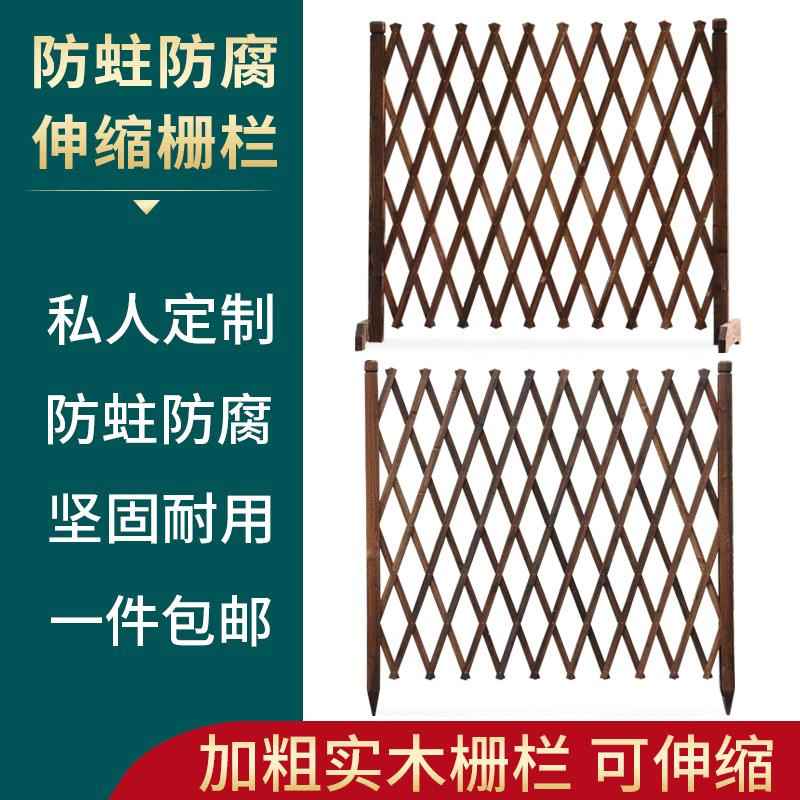 碳化防腐实木伸缩栅栏花园篱笆隔断户外木网格花架爬藤园艺花架