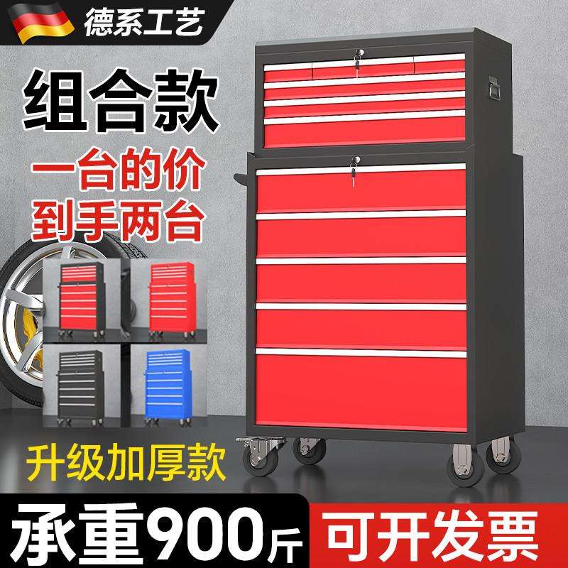 汽修工具车套装全套重型车间移动工作台工业级抽屉式工具箱可定制