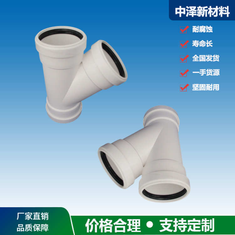 HDPE柔性承插静音排水管材管件 压盖式连接平面四通排水管道