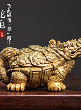 天然绿檀木雕摆件龙龟乌龟文玩檀木雕刻镇宅桌面客厅摆件吉祥物