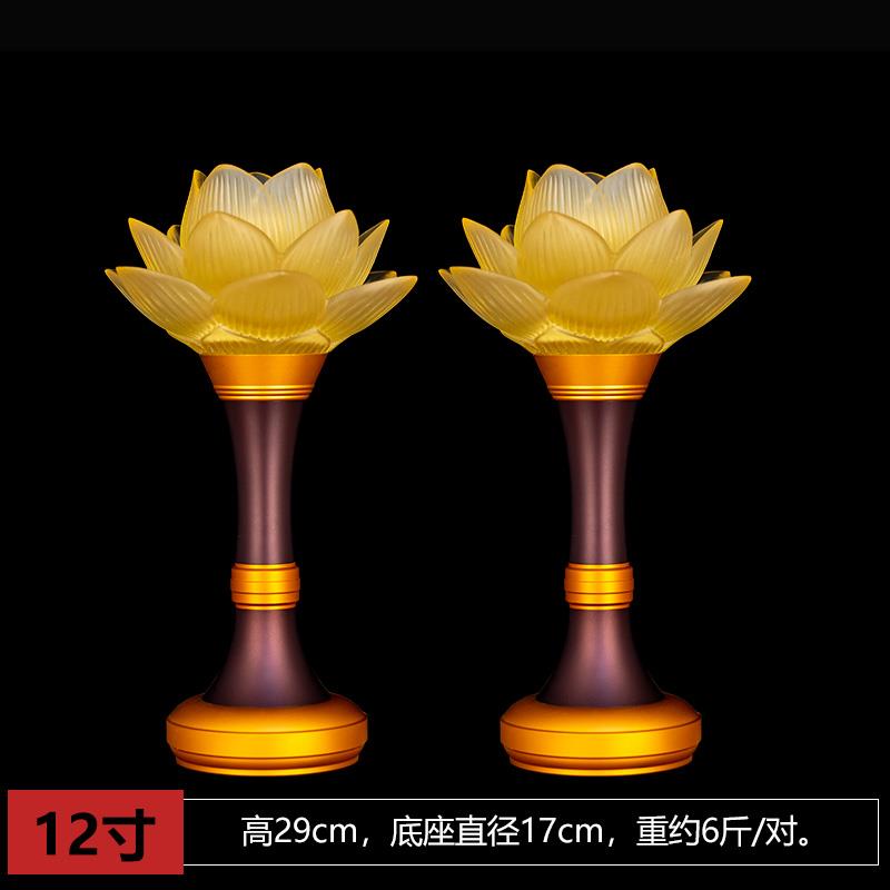 正品福佑佛具 le用七彩变色水琉璃花灯家莲供佛灯佛堂长明灯佛d前