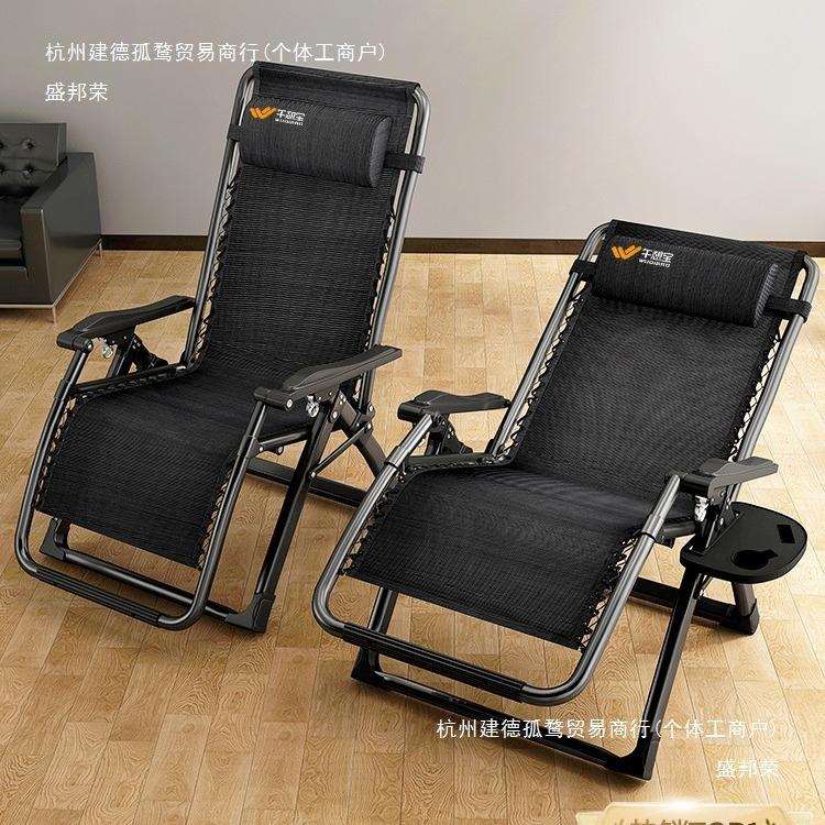 折叠躺椅午休两用老人午睡靠背椅便携家用阳台休闲懒人椅子电脑椅