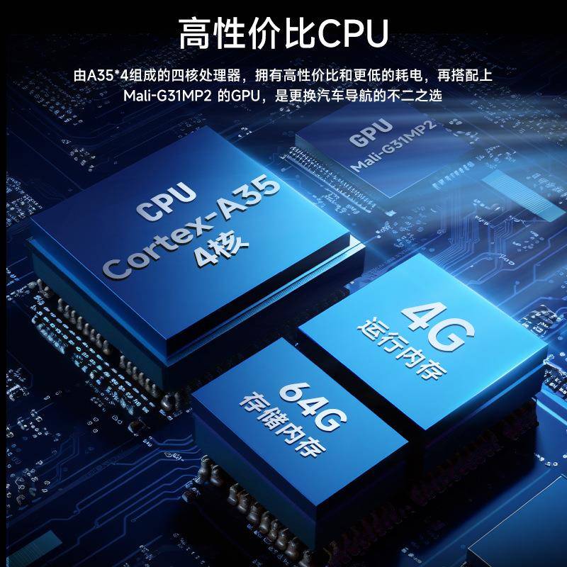 跨境7寸9寸10寸车载中控屏安卓通用一体机汽车导航无线Carplay机