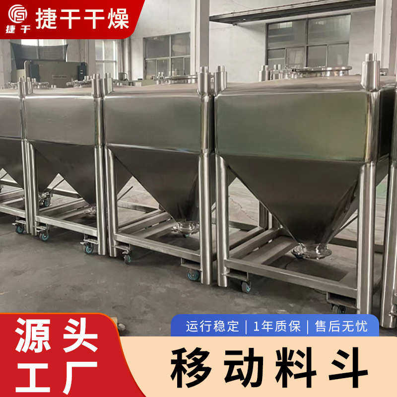 L1不锈钢方形料仓方形储料桶储料罐塑料机械用颗粒料仓储料设备,清洗/食品/商业设备,奶罐/储罐,淘宝优惠券,粉丝福利购,淘宝优惠卷