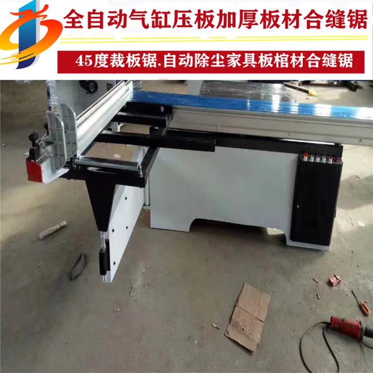 实木寿材合缝锯小型棺木对缝锯红外线自动纠偏加厚棺材合缝机