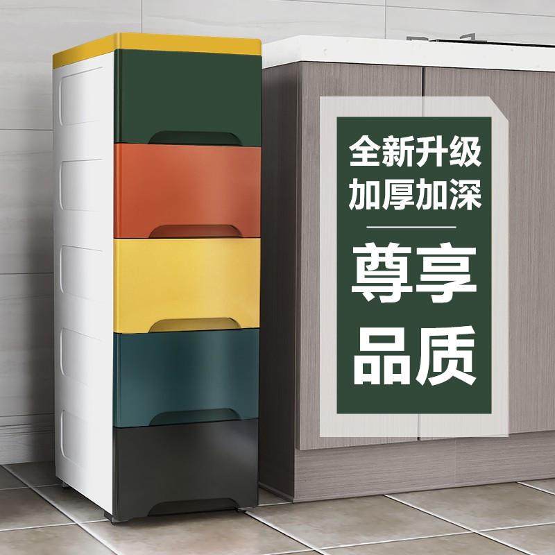 缝隙柜子窄/储卧室/箱厨房收纳3048cm物抽屉式20置物架柜柜,收纳整理,收纳柜,淘宝优惠券,粉丝福利购,淘宝优惠卷