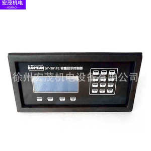 算器sy3011ttl显示积给料机三原控制器显示电子皮带秤sy3011e称重
