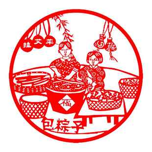 端午节剪纸手工成品窗花粽子画 饰礼品 划龙舟屈原五毒传统节日装