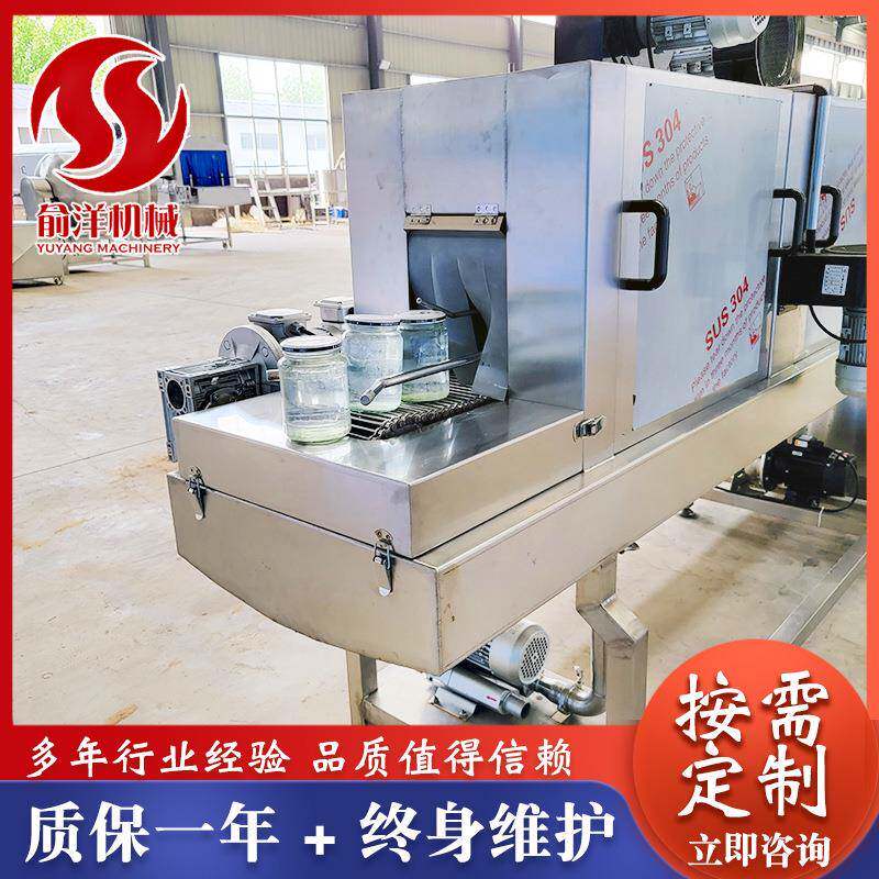 全自动洗瓶机玻璃饮料瓶罐头烘干消毒杀菌一体定制高压冲洗瓶设备