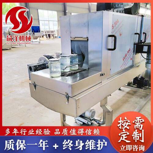 全自动洗瓶机玻璃饮料瓶罐头烘干消毒杀菌一体定制高压冲洗瓶设备