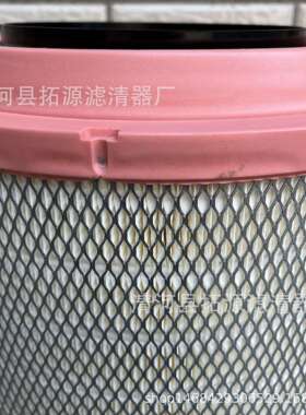 K2841PU空气滤芯解放J6空滤陕汽德龙F3000A7重汽T7h豪沃336滤清器