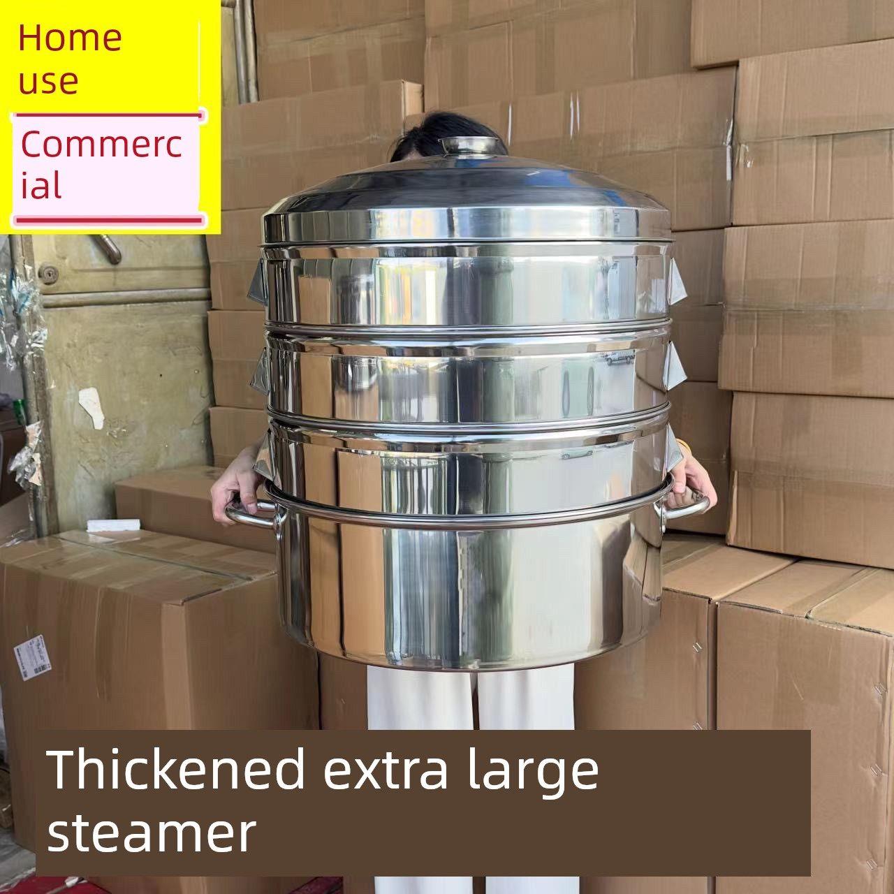 不锈钢特厚加大蒸锅商用带蒸笼52cm蒸锅47cm特大三层开店摆摊蒸锅