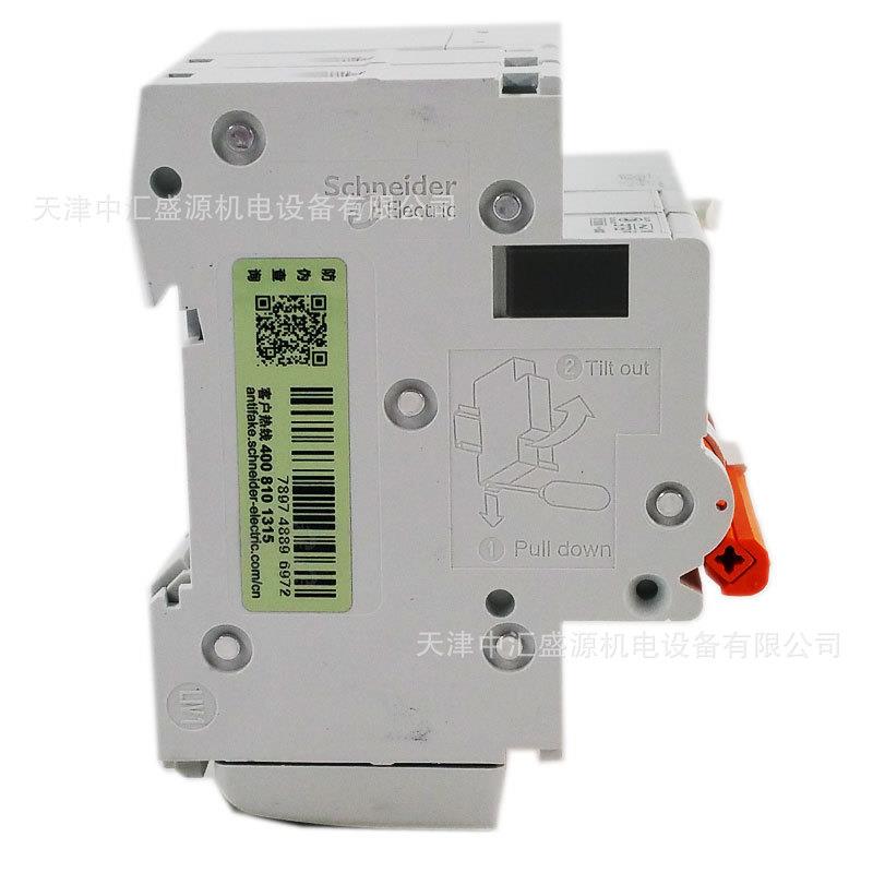 EA09RN2C13漏0CVCF漏电A保护断路器保一体2PC10-63防漏电