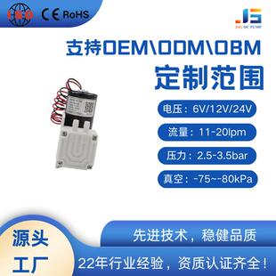 大负压迷你抽气泵6V12V无刷直流高压泵电动静音空压机真空泵