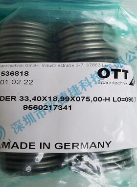德国O3T-JATKOB拉杆弹簧95.602.173.4.OTT-JAKO1/956021741OTT弹