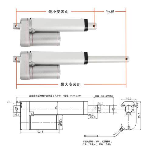 0m5m行程迷你19推杆微型电动1有推杆直流刷推杆线性执行器
