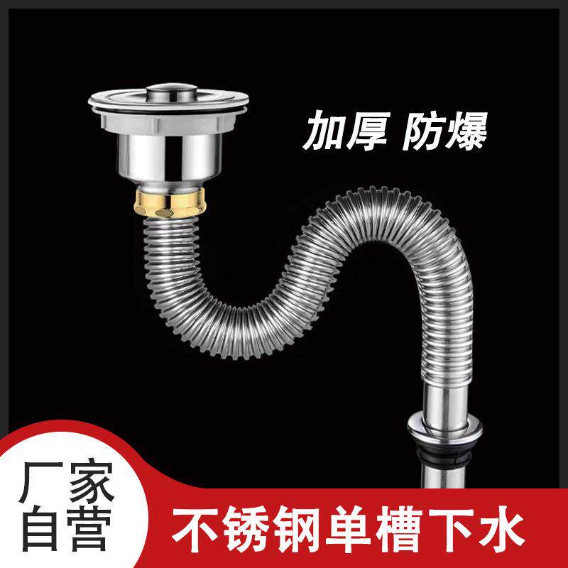 厂家厨房不锈钢110下水套装菜盆下水管下水器全钢双槽 下水