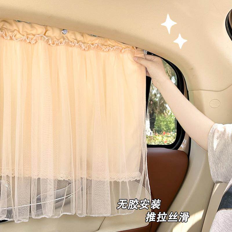 蕾丝汽车窗帘遮阳帘婴儿宝宝车载防晒窗帘吸盘侧窗后排防晒遮光帘