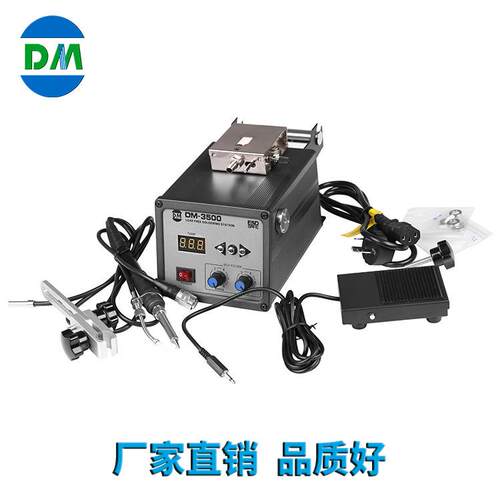 DM3500脚踏出锡机自动出锡无铅焊台脚踏自动送锡电烙铁