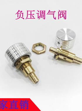 美容仪器配件吸负压调气阀流量调压力阀稳压阀门开关厂家现货直销