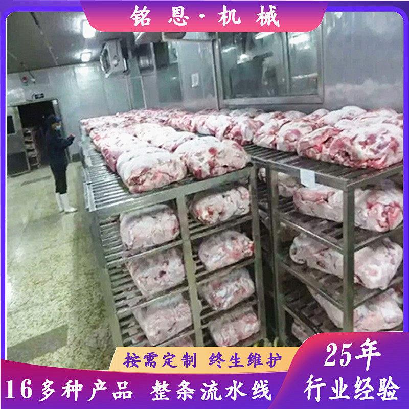 牛肉解冻设备冻转鲜缓化库悬挂线低温湿解冻库白条羊解冻机