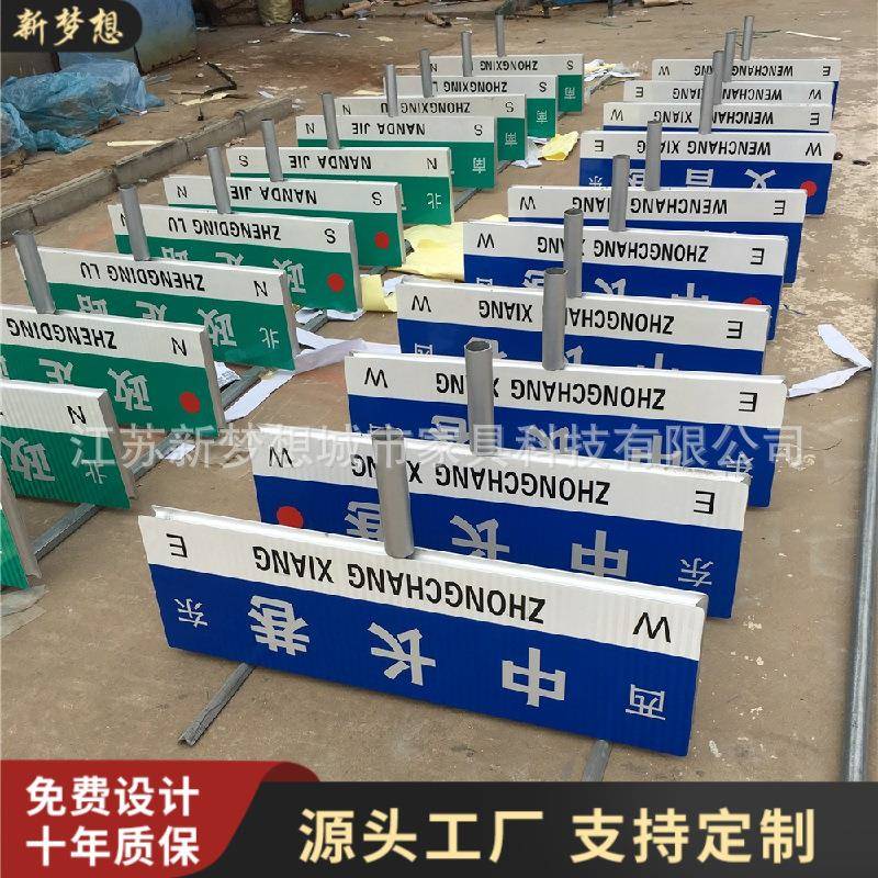 路名牌多方向道路指示牌指路牌街道T型路牌大型F牌交通标志标